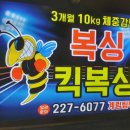 계림 팀맥짐 이미지