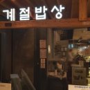 삿뽀로판교점(주)엔타스