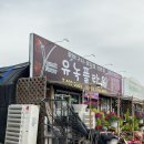 유녹플라워 | 안산 이동 꽃마을 :: 꽃 가격 실화인가요...? 꽃다발 어디서 살지 고민될 땐 유녹플라워💐