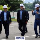 공감안전컨설팅 이미지