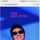 2018 '조용필&위대한탄생' 50주년기념 콘서트 상반기 일정 이미지