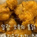 명랑핫도그일광신도시점 네이버블로그
