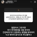 누굴돼지로아나 Daum카페