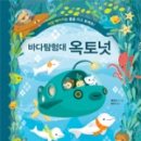 동인느티나무도서관 이미지