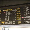 해민이네양곱창 이미지