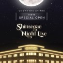 (주)신세계라이브쇼핑 이미지