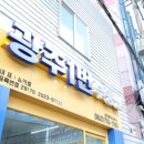 풍성공인중개사사무소 네이버블로그