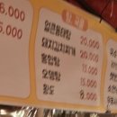 눈꽃가맥포차 이미지