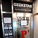 GEEKSTAR PC (긱스타 PC) 이미지