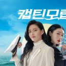 제이컨텐츠