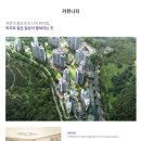 남양휴튼경로당 이미지