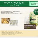 한국우리밀농협 이미지