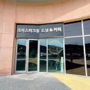 크리스피크림 김해아울렛점 이미지