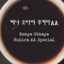 로건로스팅허브 네이버블로그