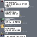 하모니카 초급/중급 이미지