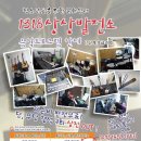 음악발전소 이미지