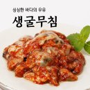 동해식품 이미지