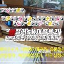 가정폐기물빈집정리사무실폐업정리폐가구수거처리