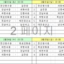 고부여중 이미지