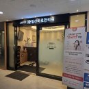 (이용 후기) 일산바로한의원