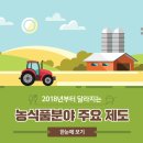 매월농장 이미지