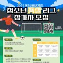 태조산 이미지