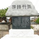 홍랑 이미지