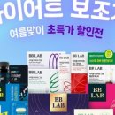 좋은친구다이어트 네이버블로그