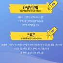 한국호텔방송사업단 네이버블로그