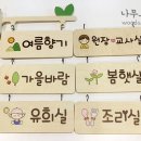 진평초등 병설 이미지