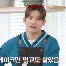 케이크온유