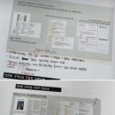 안선생국어논술학원
