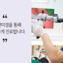 이플러스치과 이미지