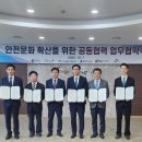 SK가스(주) 이미지