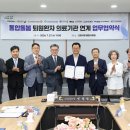 의료법인명지의료재단명지병원 연합뉴스