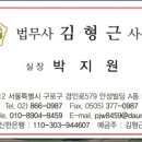 김형근사무소 이미지