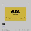 삼성월렛로 모바일 이즐 EZL 후불지하철 카드 사용 가이드