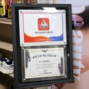 인성 태권도교육관 이미지