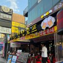 호프만치킨 | [홍대야장] 시원한 맥주와 치킨맛집, 늦게까지하는 핫한 야장술집 “만선호프 홍대점“