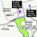 레이카운티 4단지 이미지