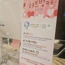천생연분화장품 이미지