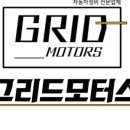 충남모터스 이미지