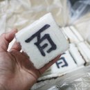 녹산떡방앗간