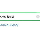 동촌손칼국수