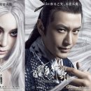 백발마녀 이미지