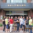 청운노인복지센터 이미지