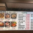 전통묵은지 매운갈비찜 이미지