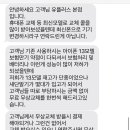 나 핸드폰 개통한 대리점에서 이미지