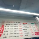 옛날갈비집 이미지