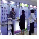 (주)수일개발 이미지